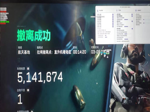 辅助位三角洲怎么玩软件效果